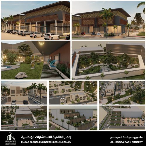 ��حديقة الموسى - نسخة copy.jpg (1)